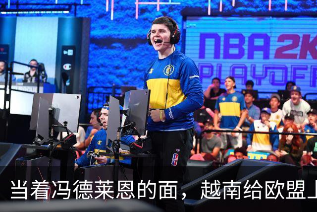 当着冯德莱恩的面，越南给欧盟上了一课：什么叫“中国力量”