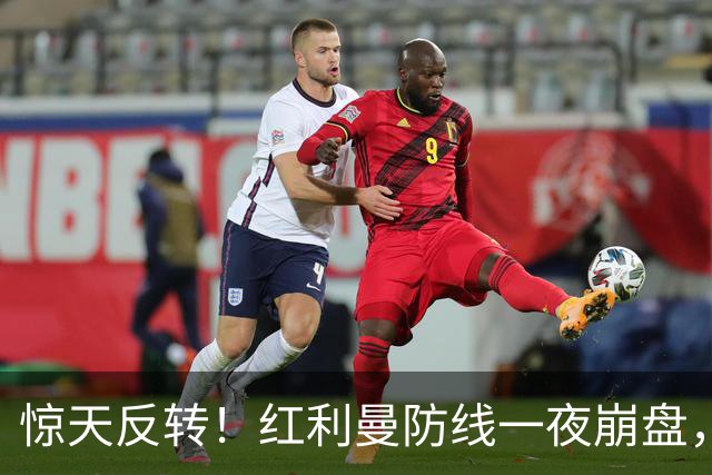 惊天反转！红利曼防线一夜崩盘，乌军全新战术重创俄军精锐