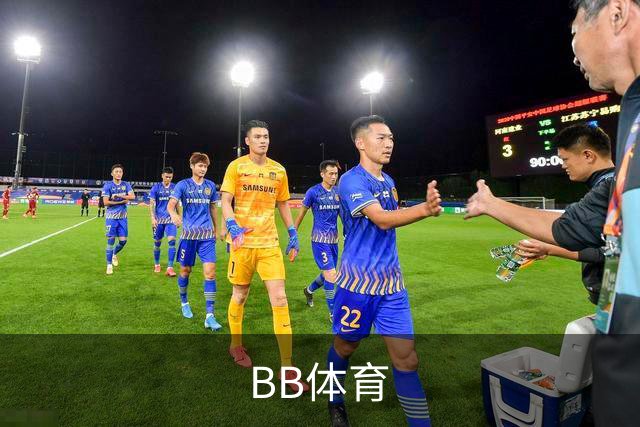 BB体育团队与服务环境